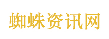 伊军称将很快报复美军